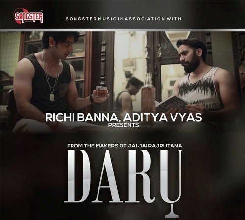 Aditya Vyas Rajpurohit Songs MP3 Download